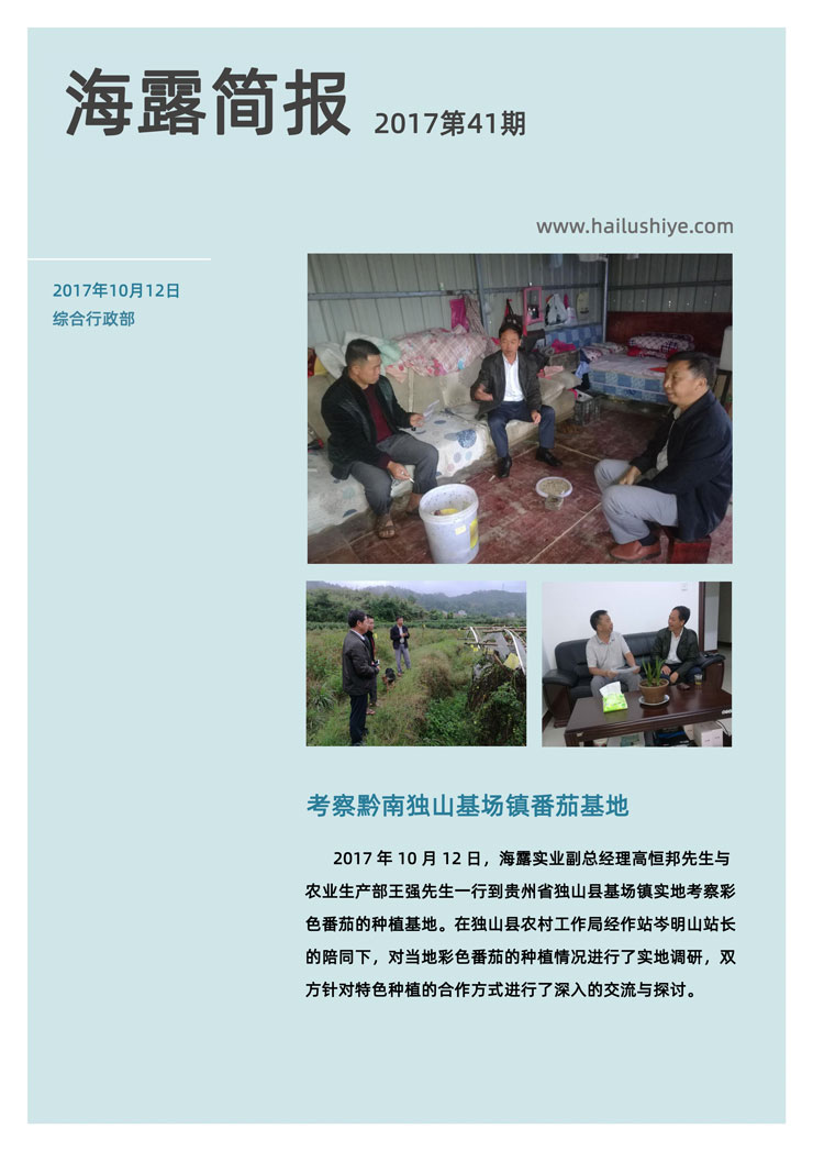 BB电子游戏·(中国)官方官网