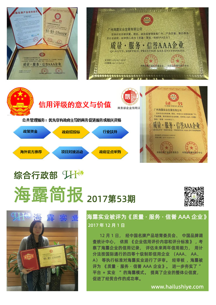 BB电子游戏·(中国)官方官网