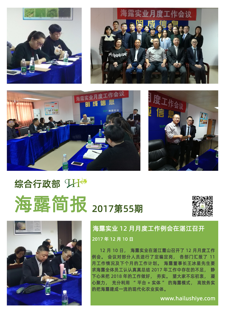 BB电子游戏·(中国)官方官网