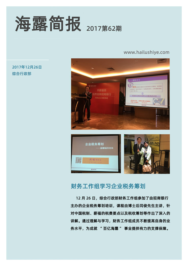 BB电子游戏·(中国)官方官网