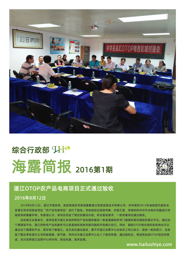 BB电子游戏·(中国)官方官网