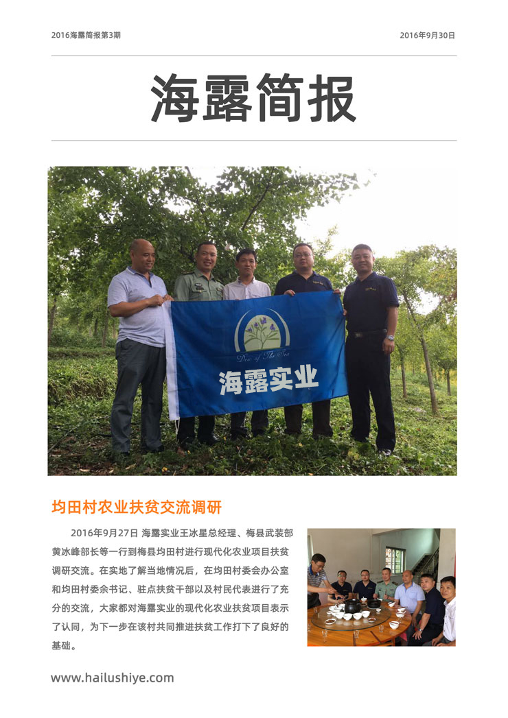 BB电子游戏·(中国)官方官网