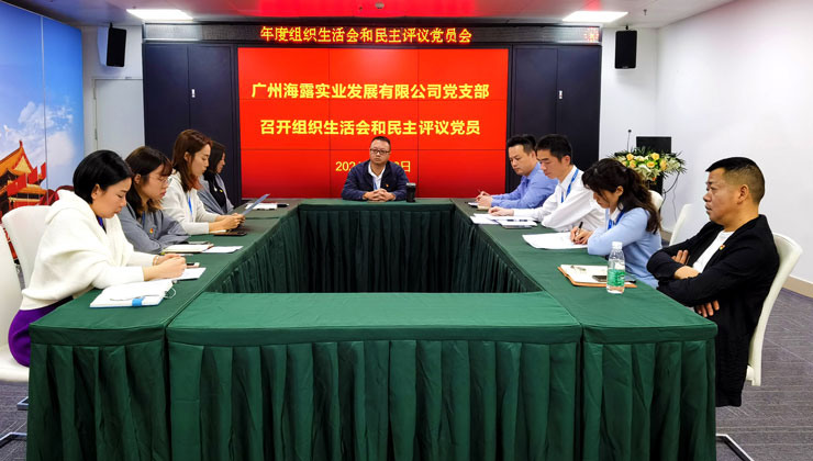 BB电子游戏·(中国)官方官网