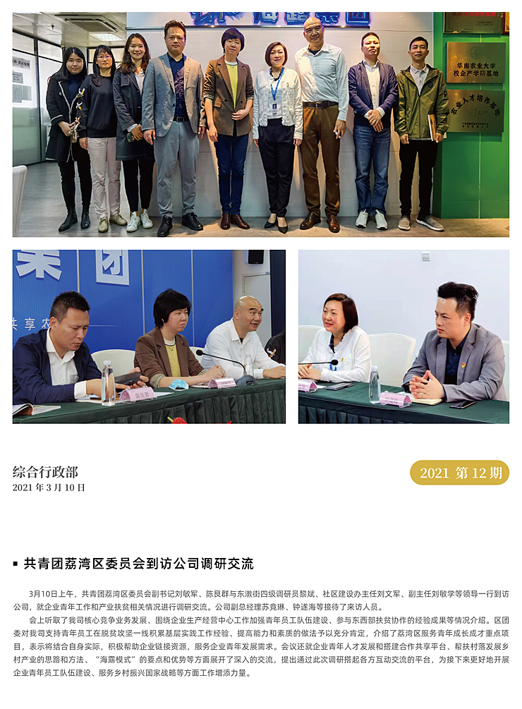 BB电子游戏·(中国)官方官网