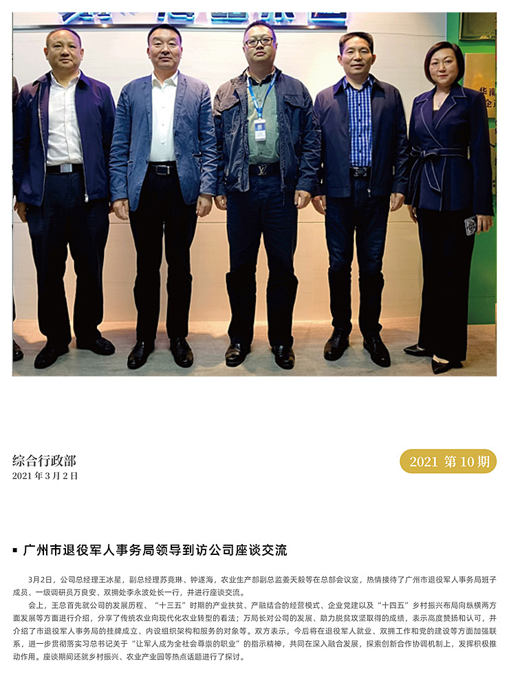 BB电子游戏·(中国)官方官网