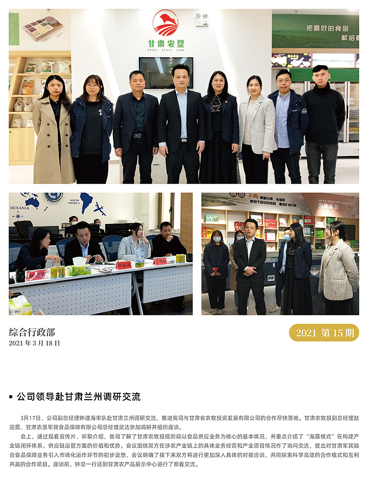 BB电子游戏·(中国)官方官网