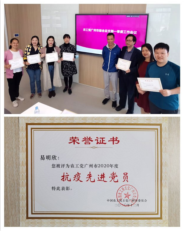 BB电子游戏·(中国)官方官网