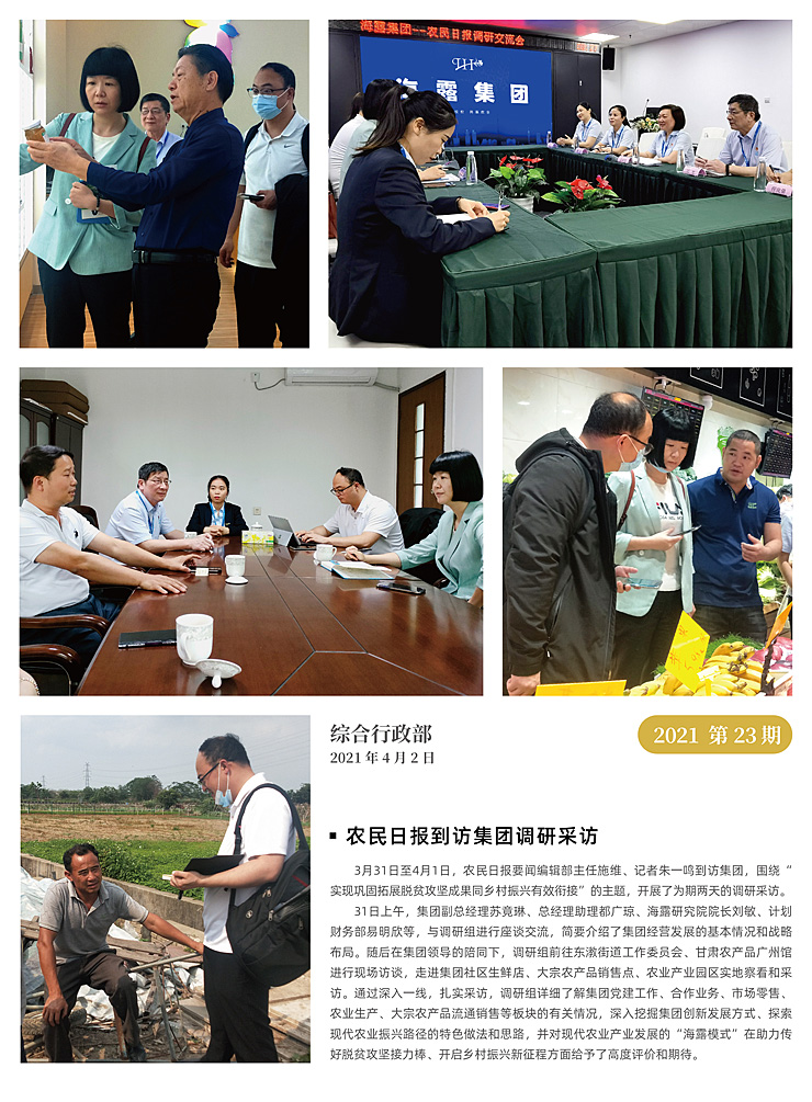 BB电子游戏·(中国)官方官网