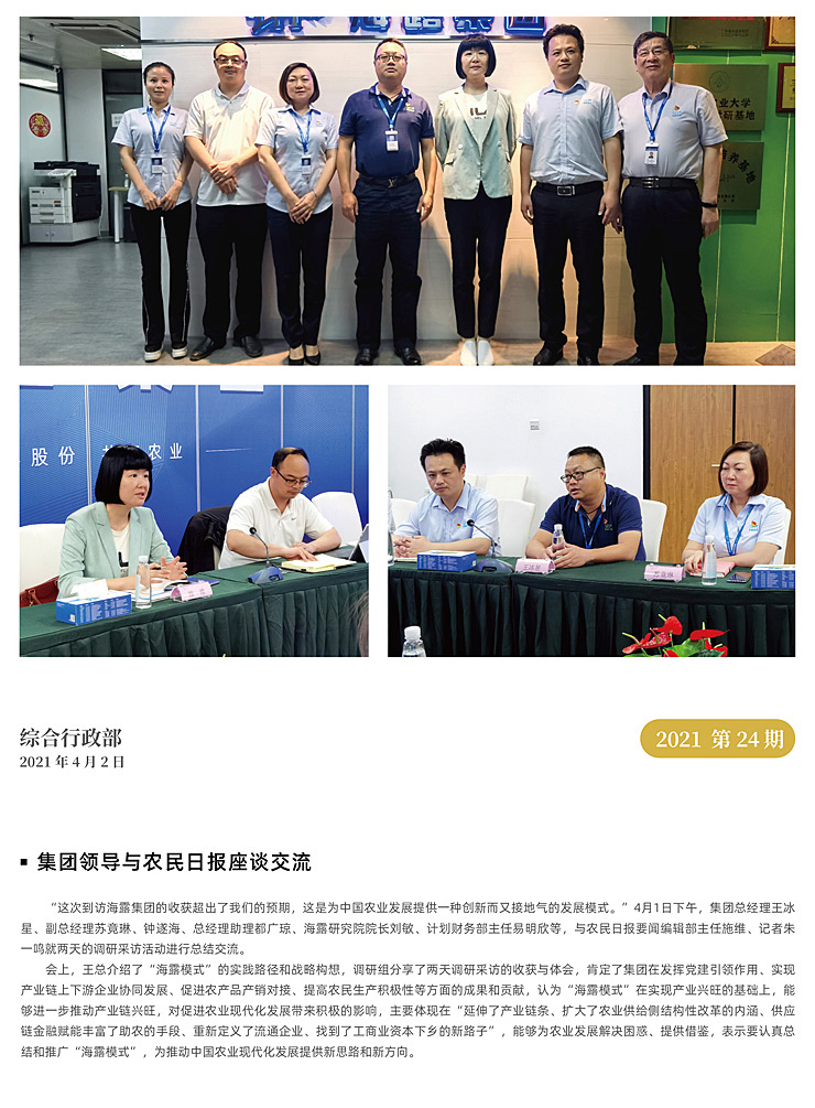 BB电子游戏·(中国)官方官网