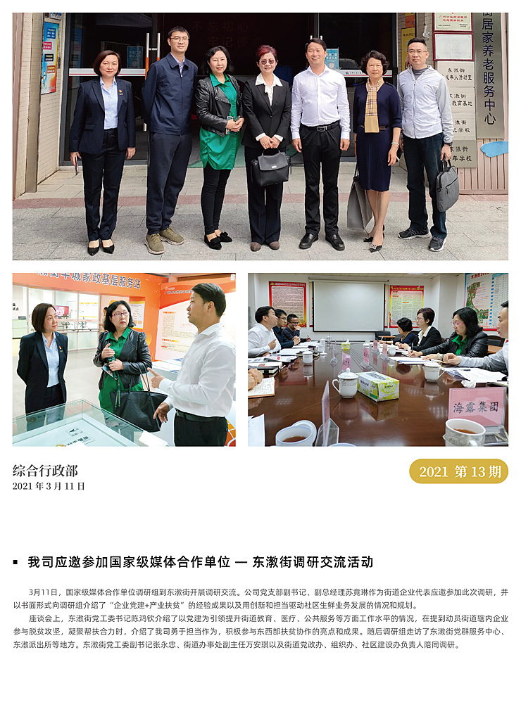 BB电子游戏·(中国)官方官网