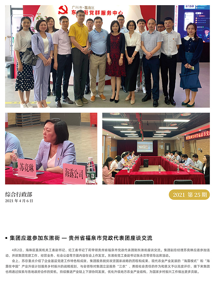 BB电子游戏·(中国)官方官网