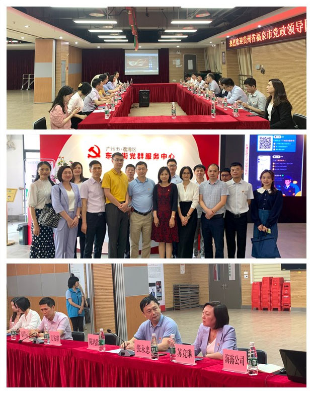 BB电子游戏·(中国)官方官网