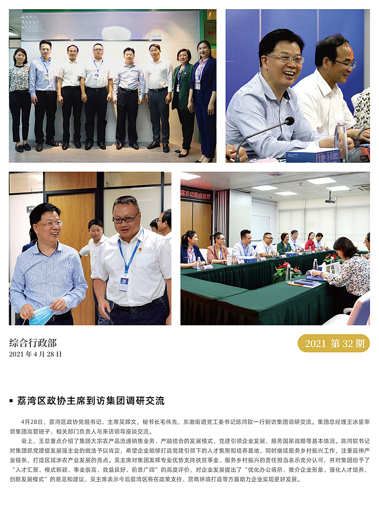 BB电子游戏·(中国)官方官网