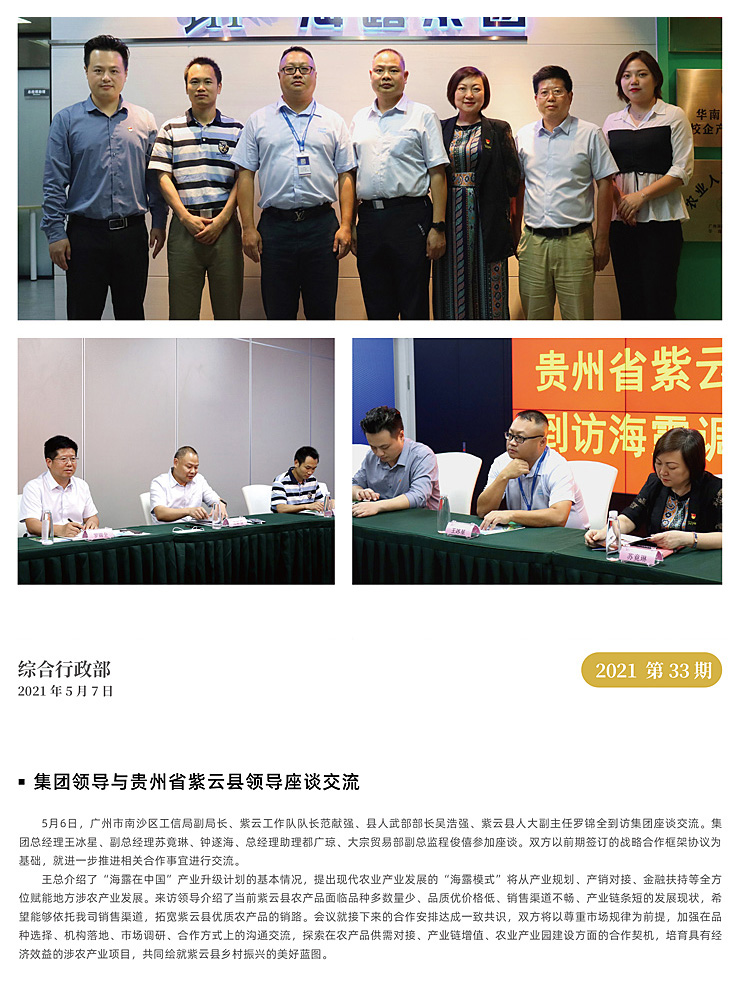 BB电子游戏·(中国)官方官网