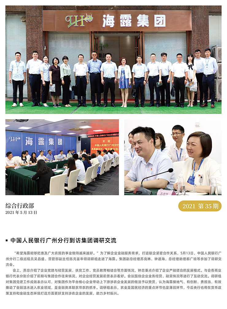 BB电子游戏·(中国)官方官网