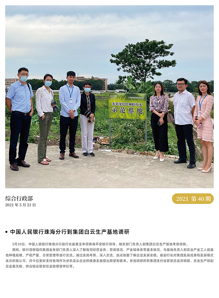 BB电子游戏·(中国)官方官网