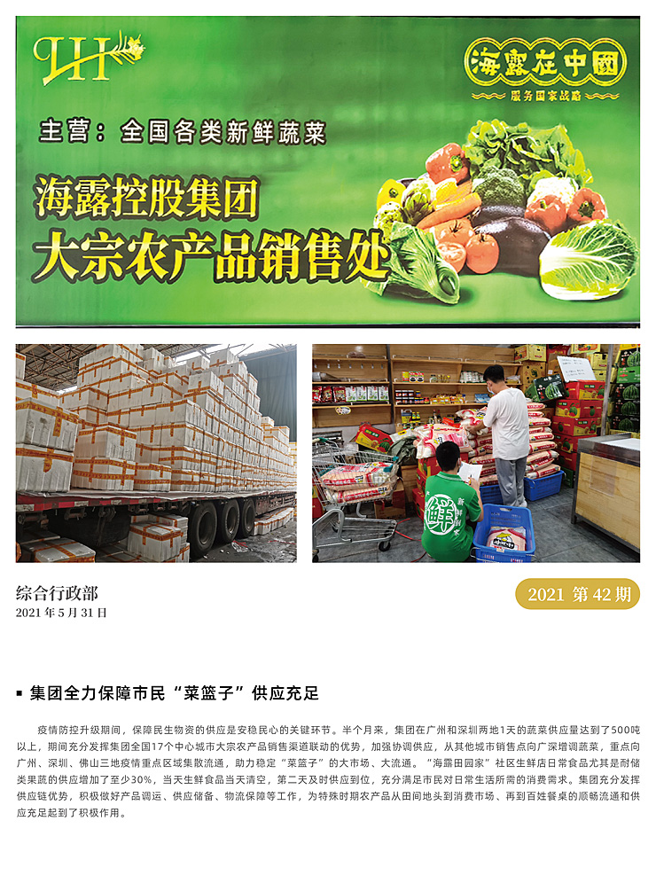 BB电子游戏·(中国)官方官网