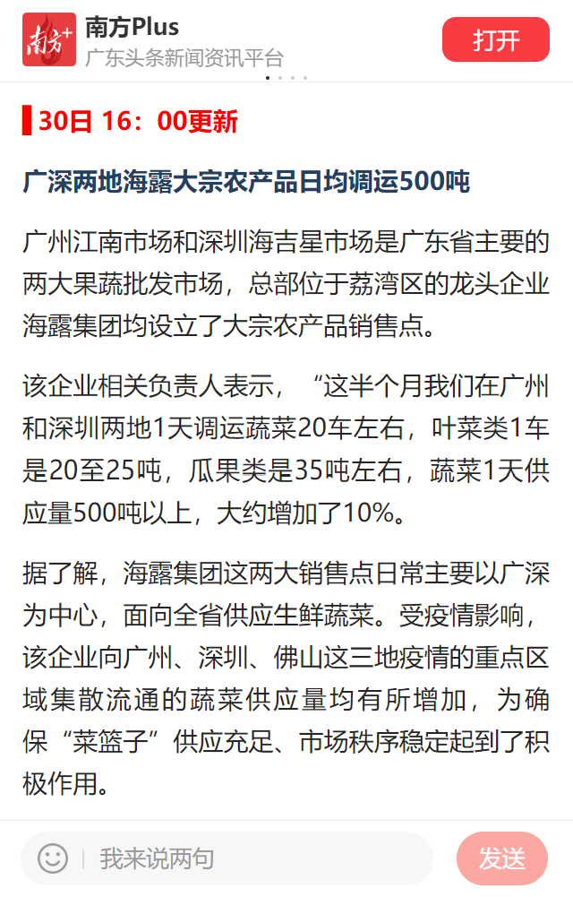 BB电子游戏·(中国)官方官网