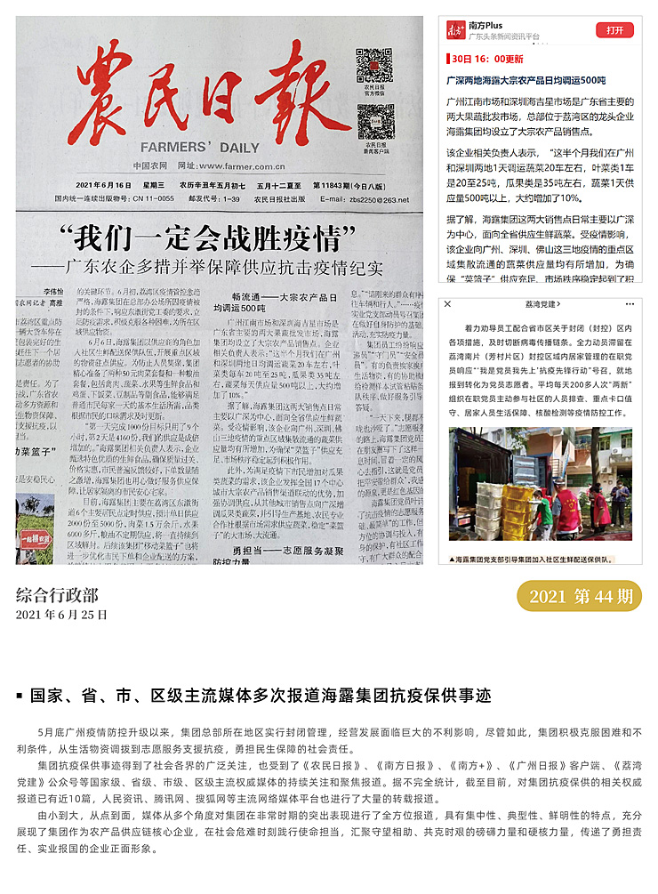 BB电子游戏·(中国)官方官网