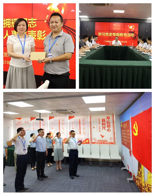 BB电子游戏·(中国)官方官网