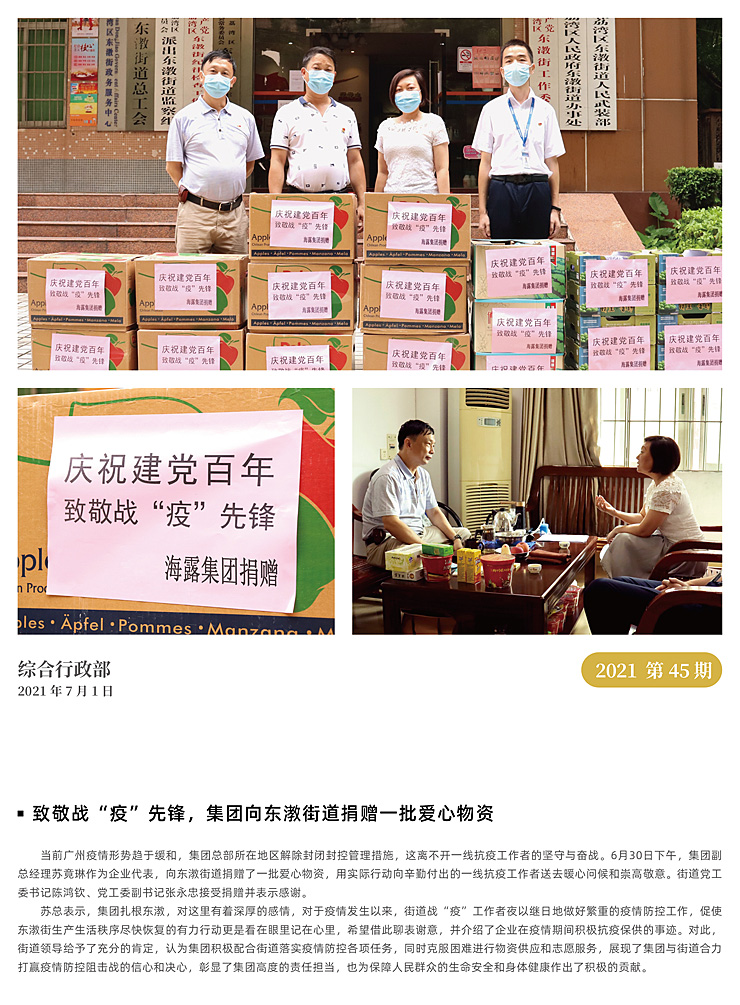 BB电子游戏·(中国)官方官网