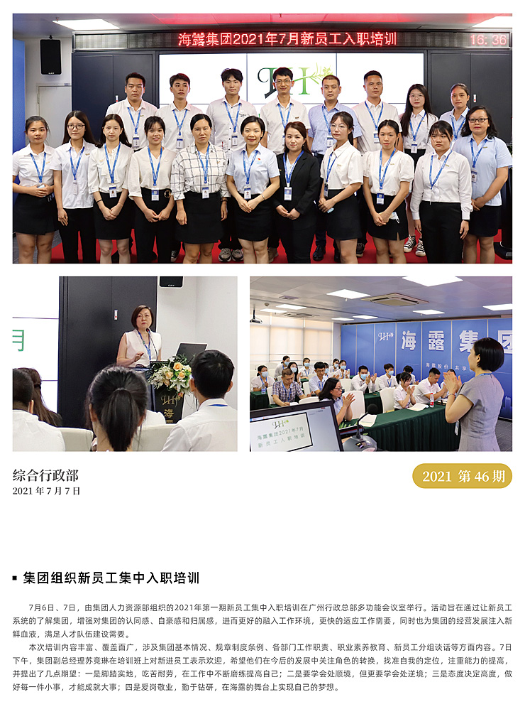 BB电子游戏·(中国)官方官网