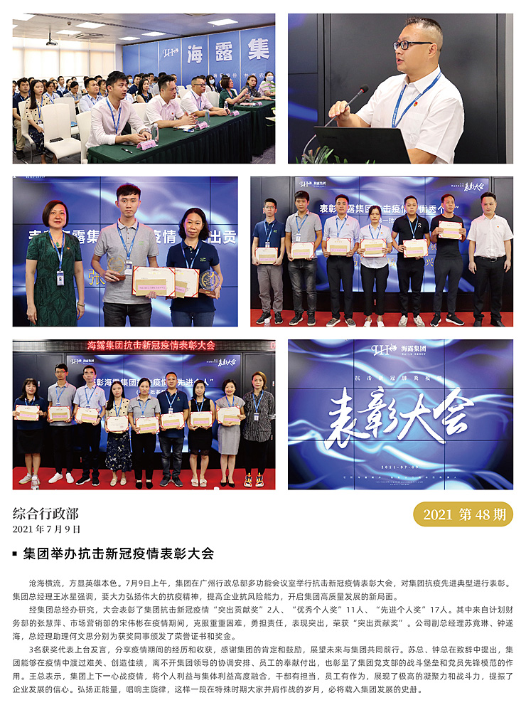 BB电子游戏·(中国)官方官网