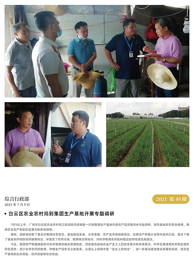 BB电子游戏·(中国)官方官网