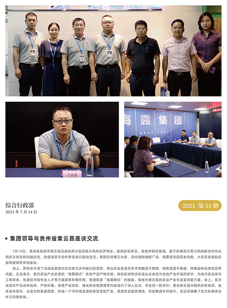 BB电子游戏·(中国)官方官网