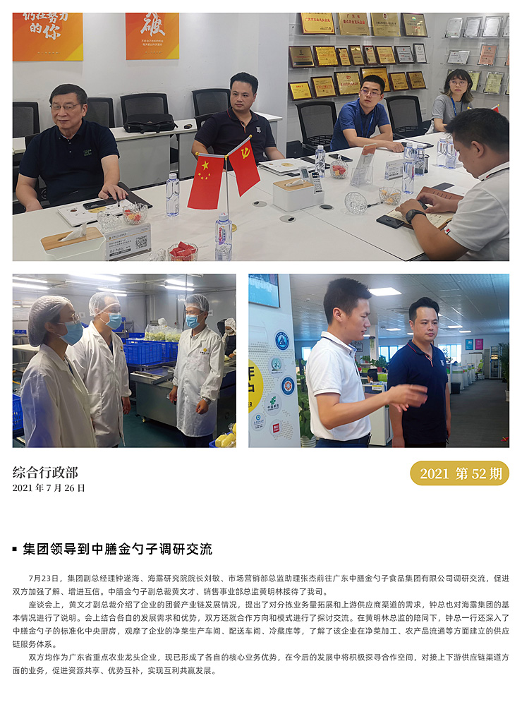 BB电子游戏·(中国)官方官网