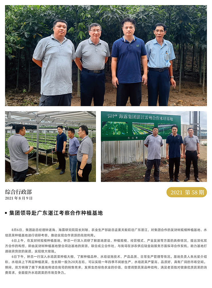 BB电子游戏·(中国)官方官网