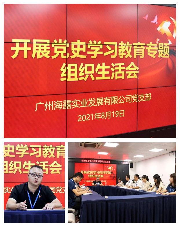 BB电子游戏·(中国)官方官网