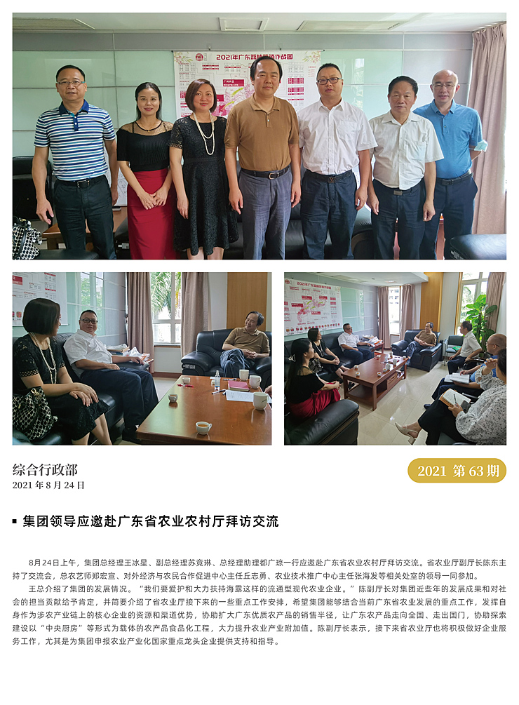 BB电子游戏·(中国)官方官网