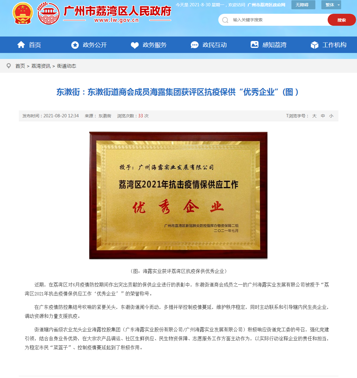 BB电子游戏·(中国)官方官网