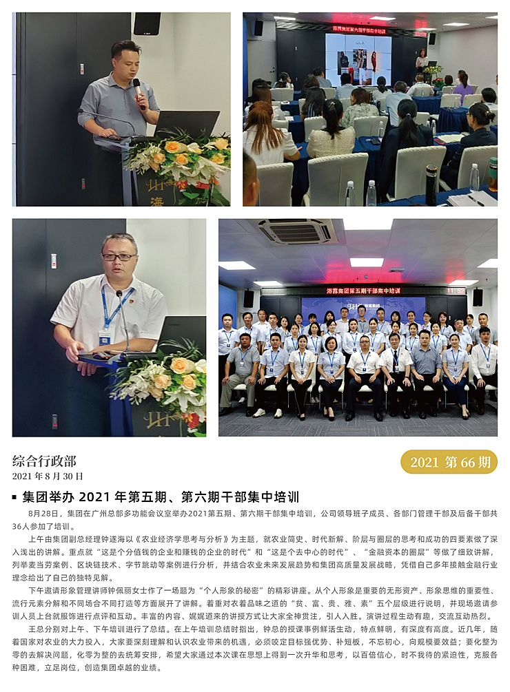 BB电子游戏·(中国)官方官网