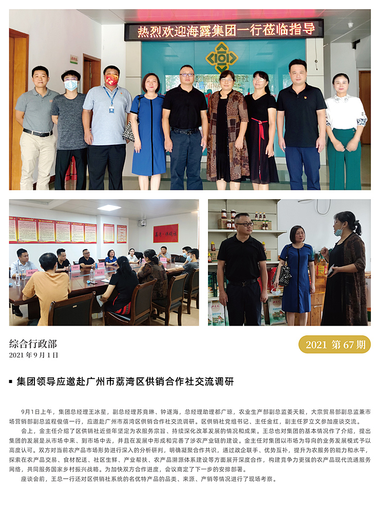 BB电子游戏·(中国)官方官网