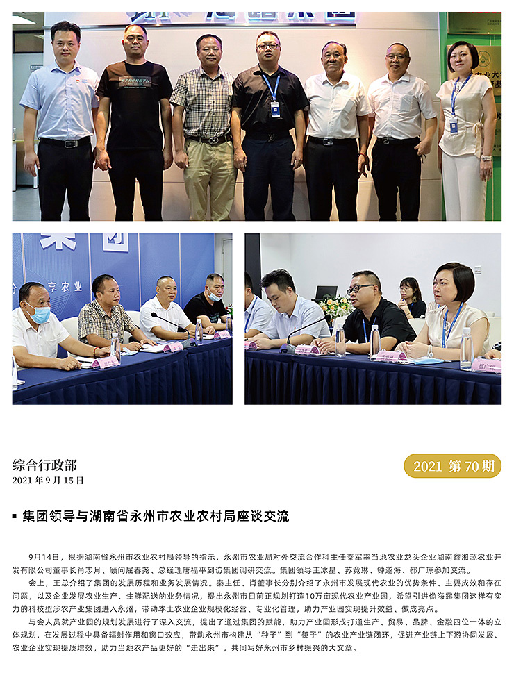 BB电子游戏·(中国)官方官网