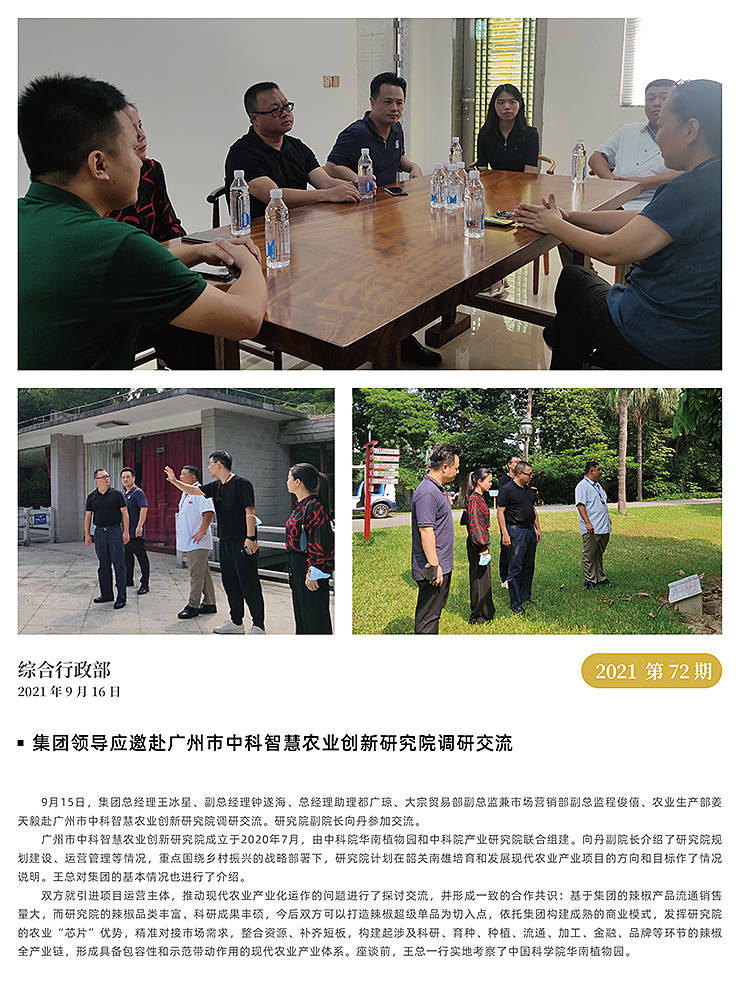 BB电子游戏·(中国)官方官网