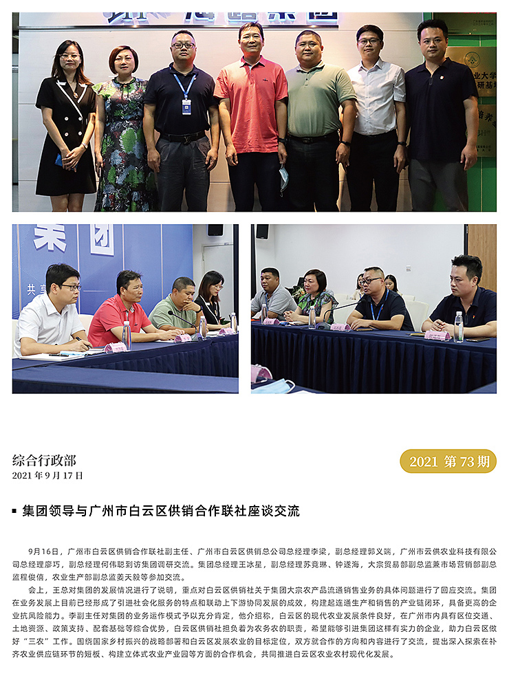 BB电子游戏·(中国)官方官网