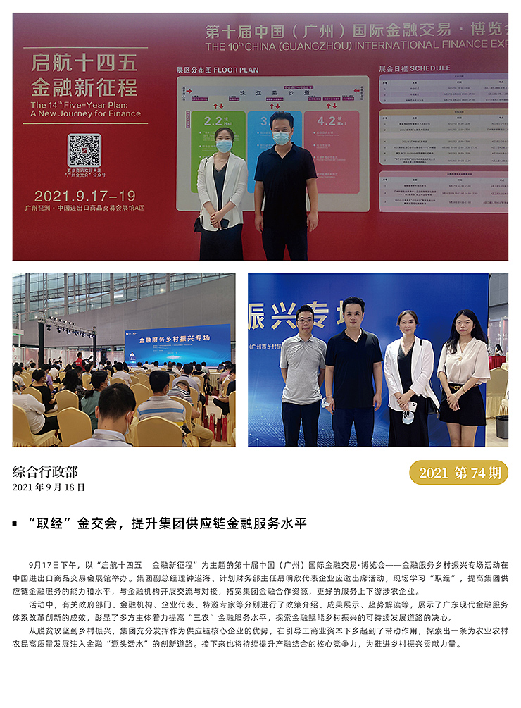 BB电子游戏·(中国)官方官网