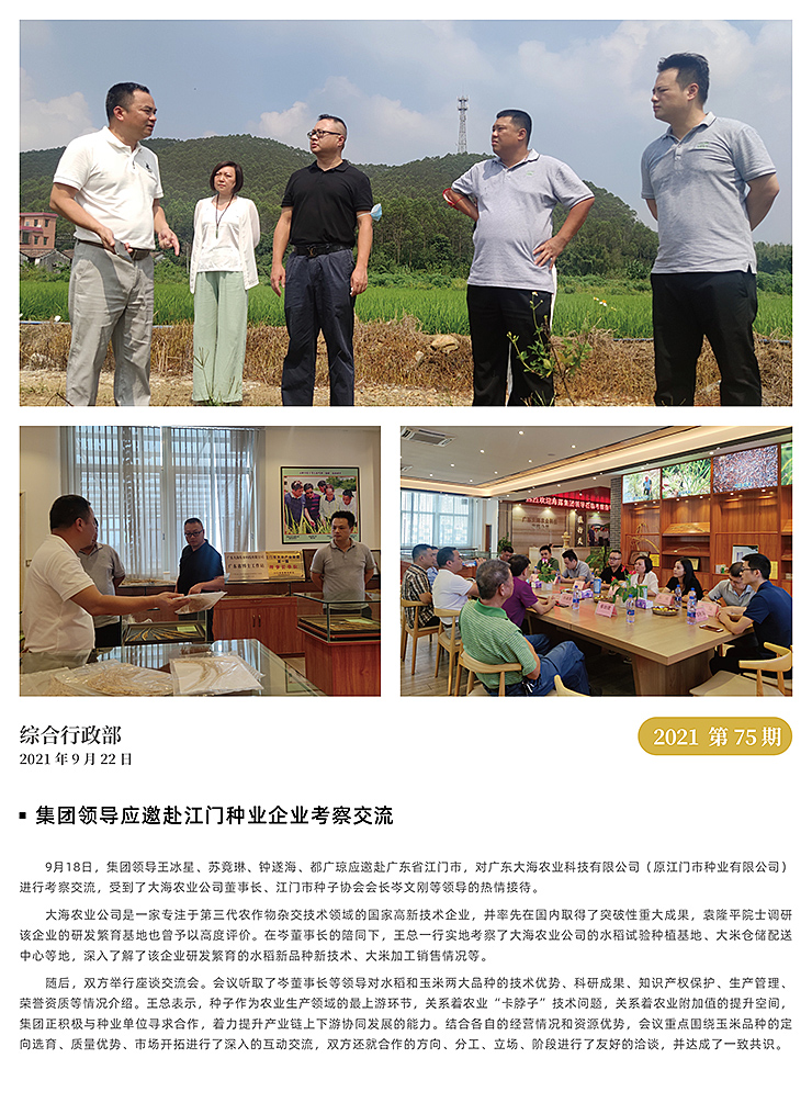 BB电子游戏·(中国)官方官网