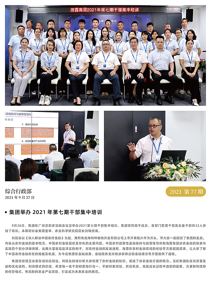 BB电子游戏·(中国)官方官网