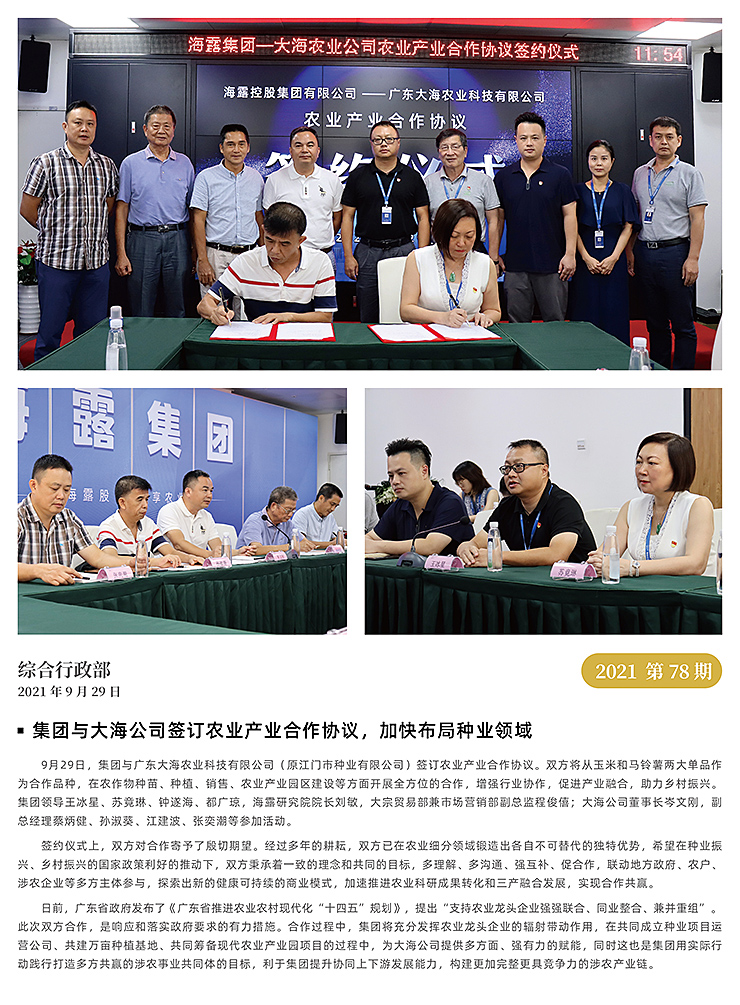 BB电子游戏·(中国)官方官网