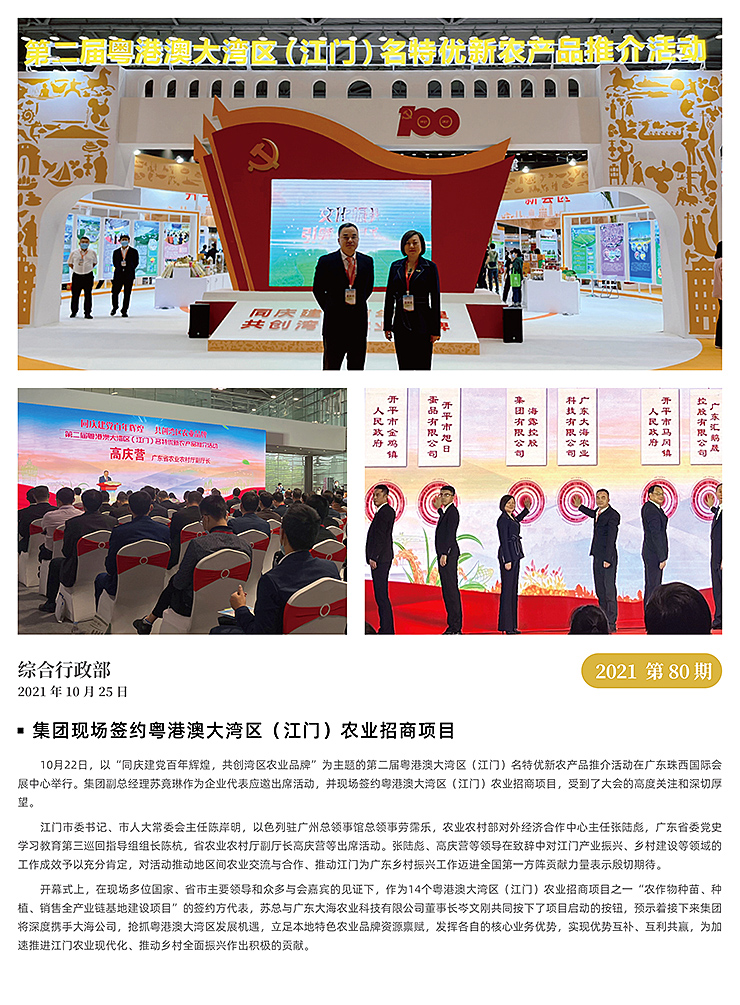 BB电子游戏·(中国)官方官网