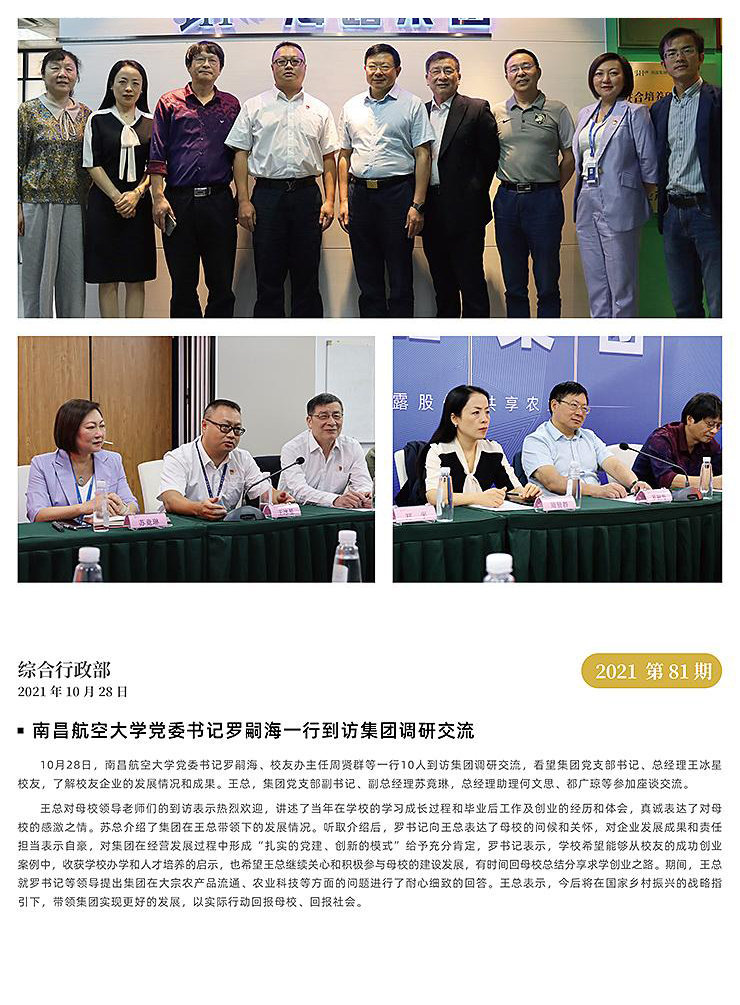 BB电子游戏·(中国)官方官网