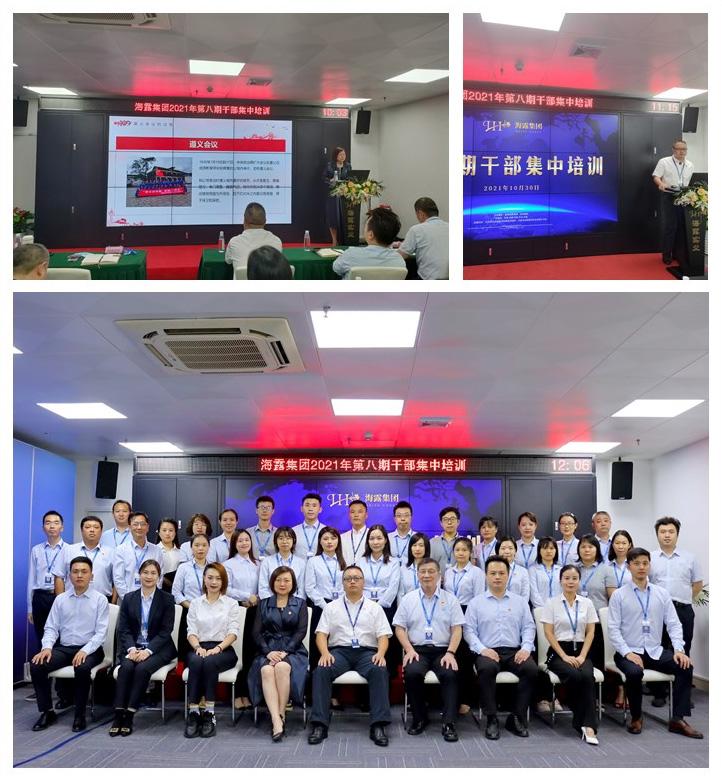 BB电子游戏·(中国)官方官网