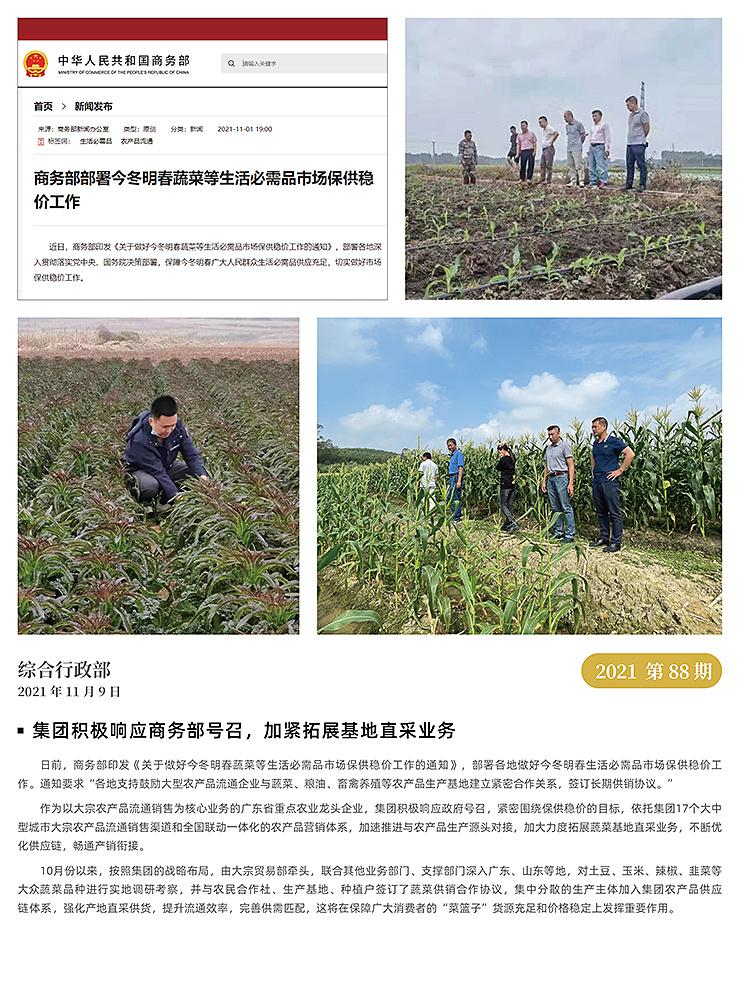 BB电子游戏·(中国)官方官网