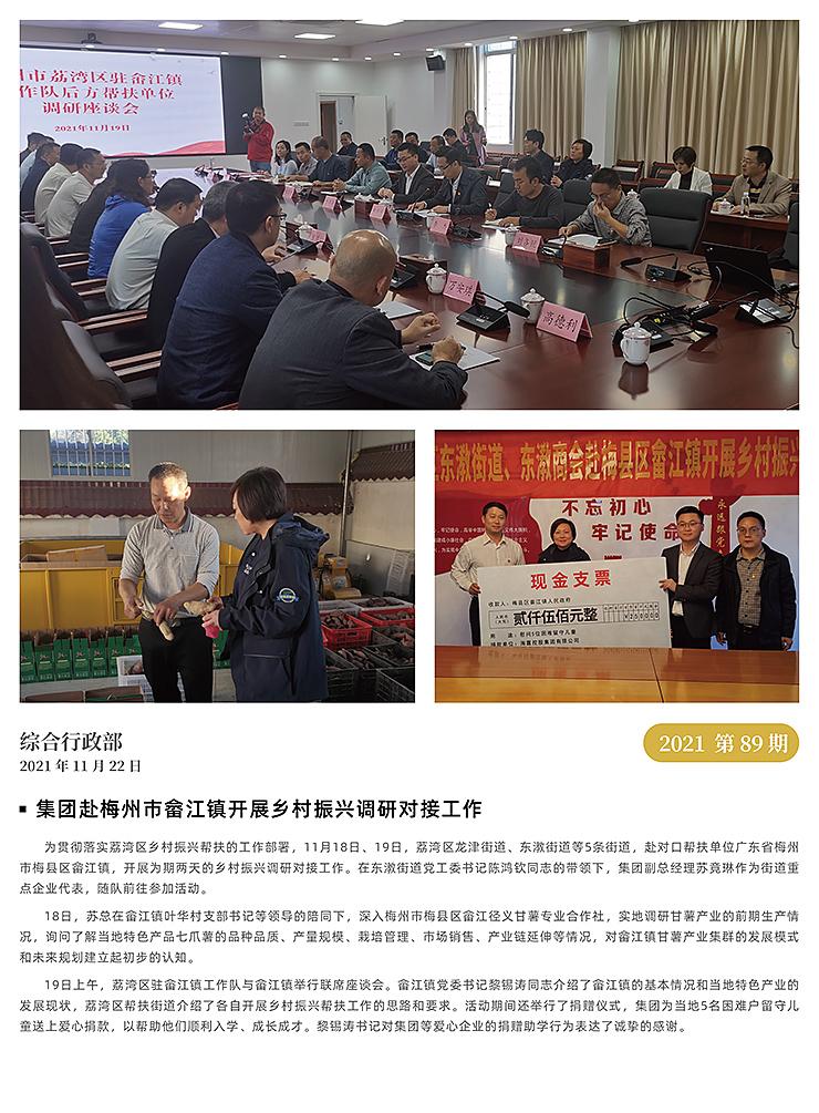 BB电子游戏·(中国)官方官网