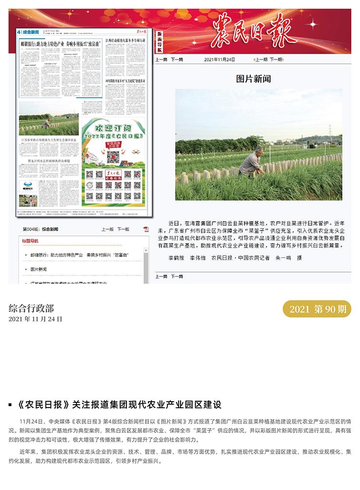 BB电子游戏·(中国)官方官网