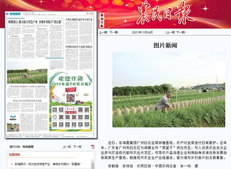 BB电子游戏·(中国)官方官网